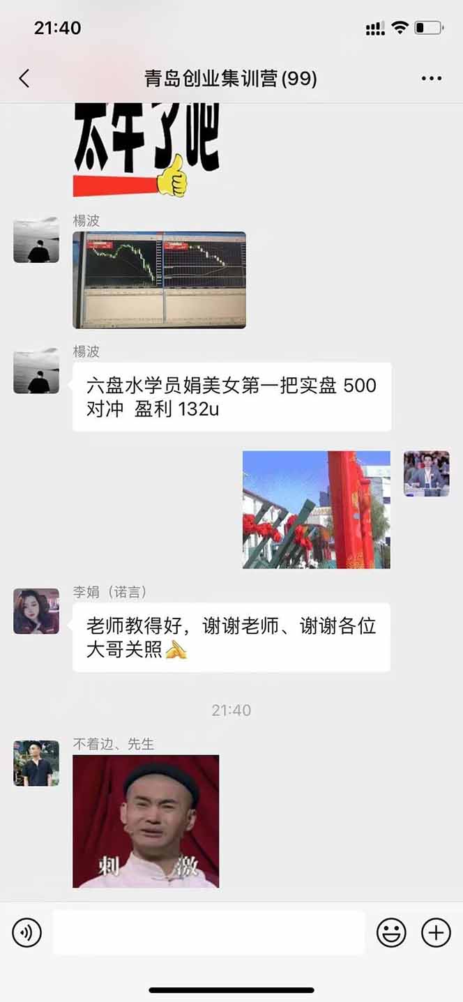 美刀掘金变现项目，单人每日收益800-3000，稳定运行8年-董叔项目网