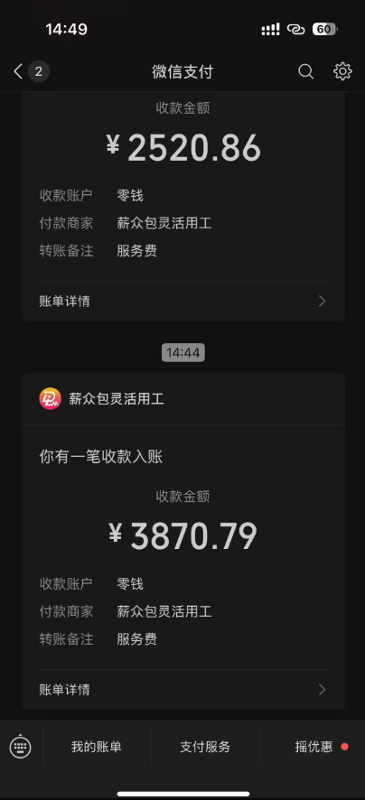 图片[1]-一天轻松3000+，抖音国补福利！评论就有钱，还有额外躺赚！-董叔项目网