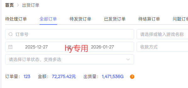 每天见收益，全自动游戏挂机，轻松日元千元，长期稳定项目！-董叔项目网