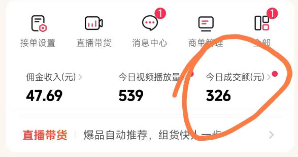 26年最新抖音团购项目教学，0门槛，最快3天出单，单号月稳定收益2-3k-董叔项目网