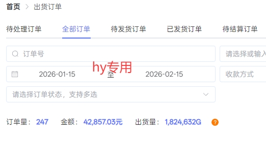 三款游戏全自动搬砖独家首发，日入1K，全自动无需人工操作，长期稳定的副业项目【揭秘】-董叔项目网