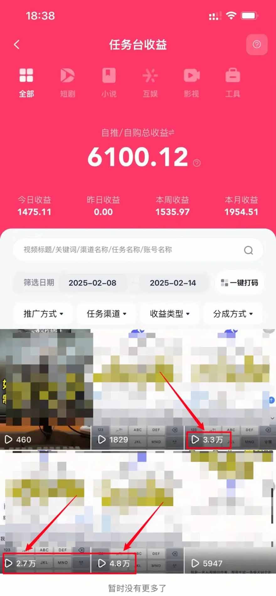 图片[1]-2025最强拉新，单用户下载5块佣金，5分钟一条抖音爆火原创对口型视频，…-董叔项目网