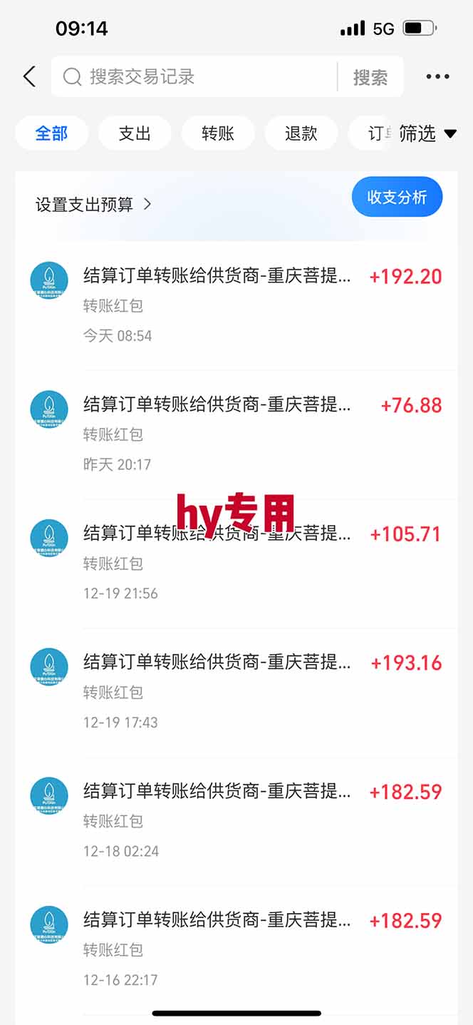 三款游戏全自动搬砖，日收益1000+，长久稳定！小白轻松上手！-董叔项目网