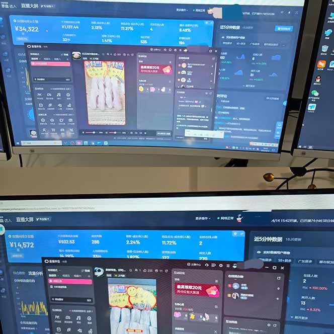 宇宙尽头直播带货,全自动无人直播日入1000+ 2025最牛逼的项目-董叔项目网