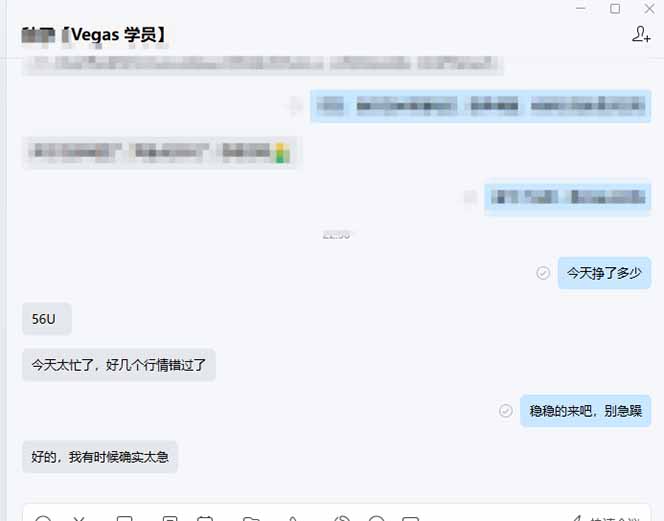图片[2]-【黄金期货AI搬砖】AI操盘手技术Vegas交易技术+聪明软件， 黄金期货日赚50-1000U， 长期稳定-董叔项目网