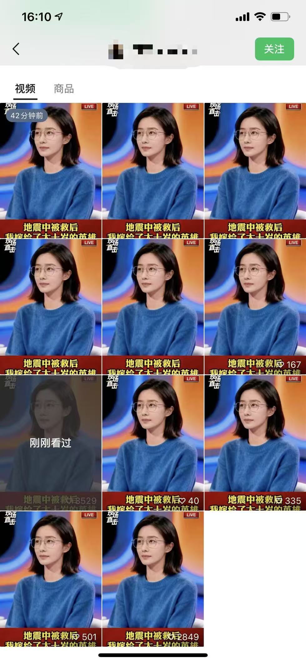 视频号连怼爆单玩法,单日流量十万+,橱窗带货轻松日入过千-董叔项目网