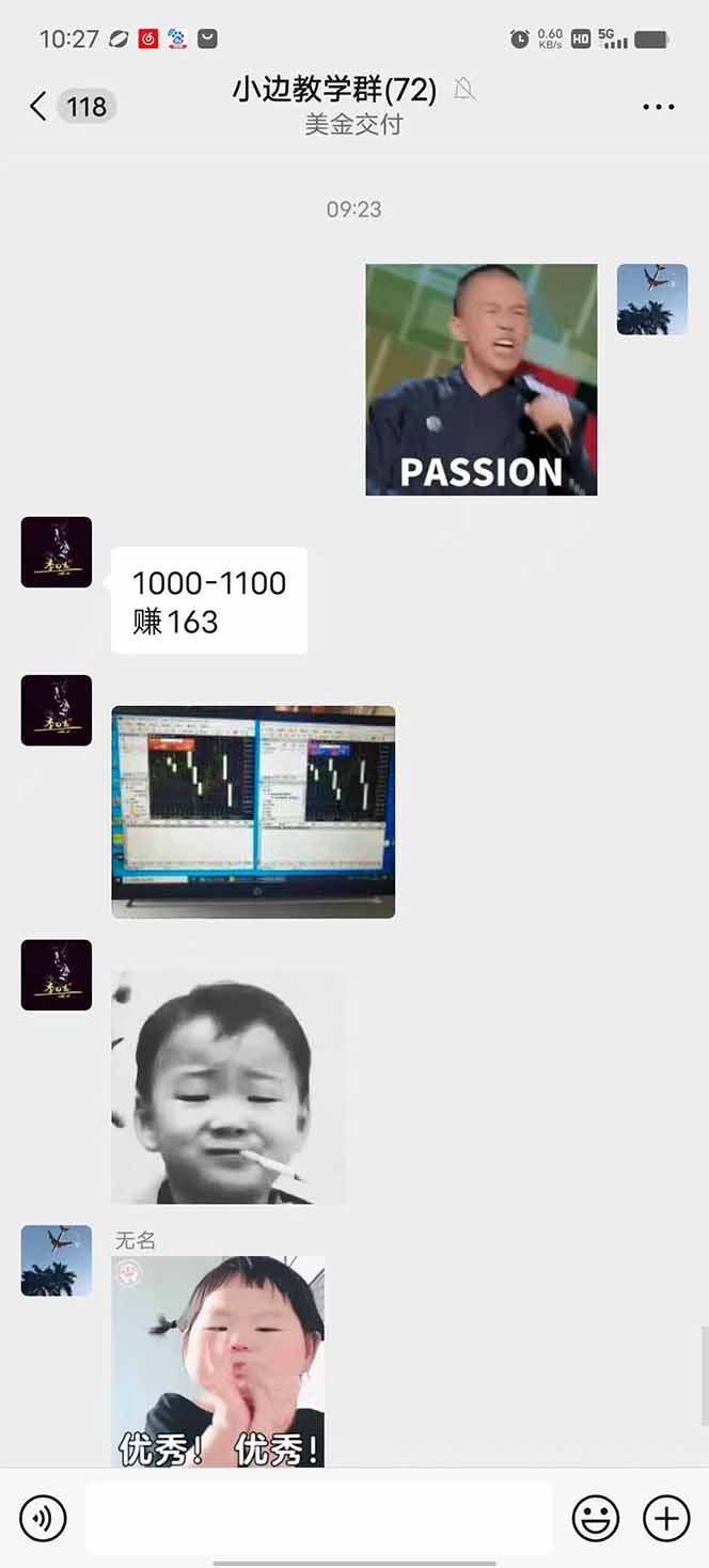 图片[1]-2025年最暴力项目“黄金对冲掘金计划”，每日实际收益1K-4K。分公司月…-董叔项目网