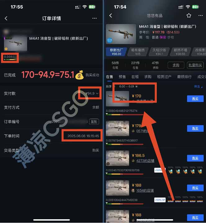 图片[2]-25年最新游戏搬砖，全自动挂机，不需要玩游戏，单手机操作日入300+-董叔项目网