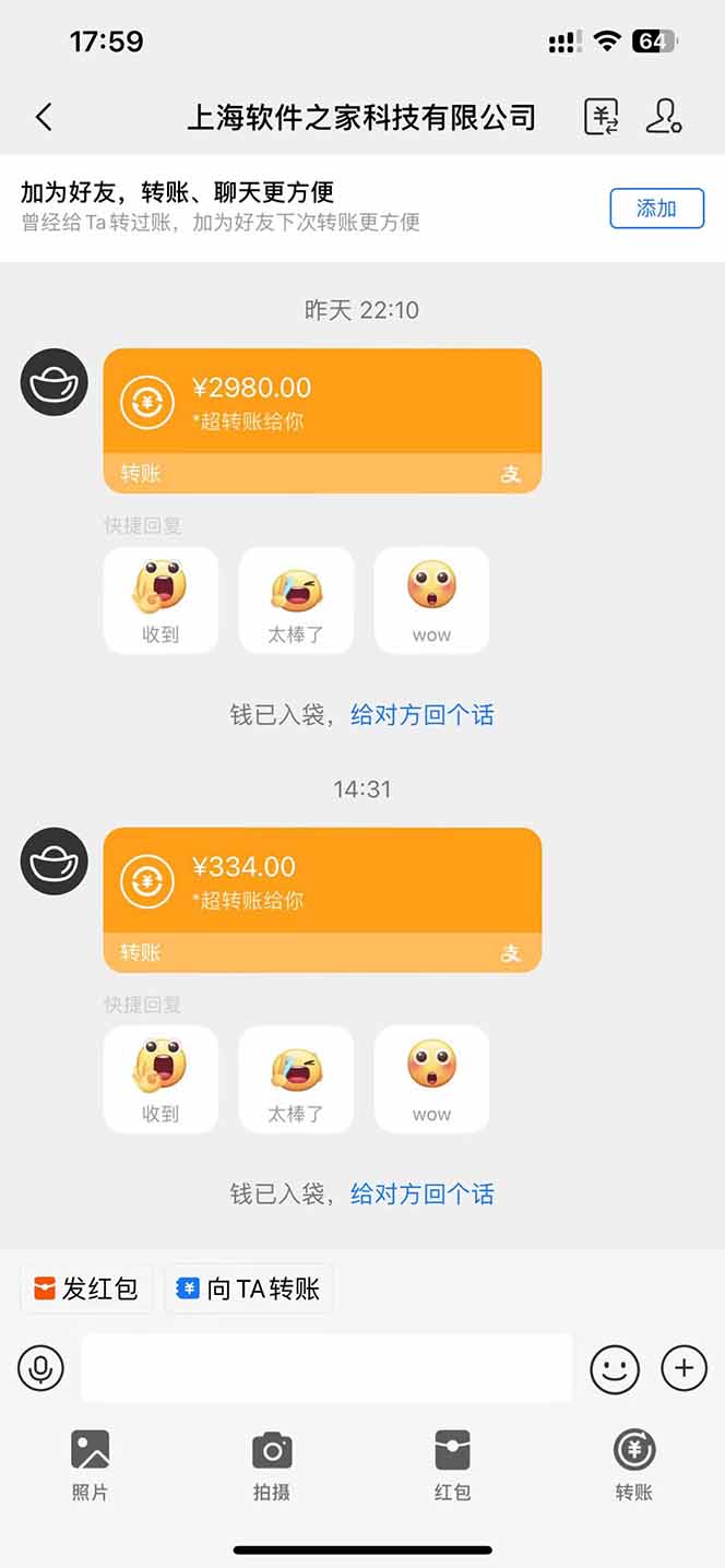 图片[1]-AI脚本自动挂机，单机每天收益300+管道收益轻松日入1000+-董叔项目网