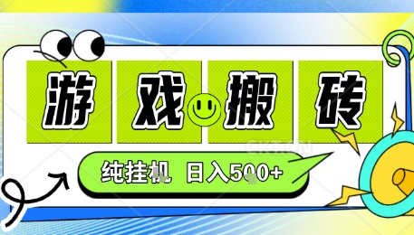 新手当天上手,CSGO游戏挂G,不需要你真玩游戏,一天5张+项目副业网创兼职【揭秘】-董叔项目网