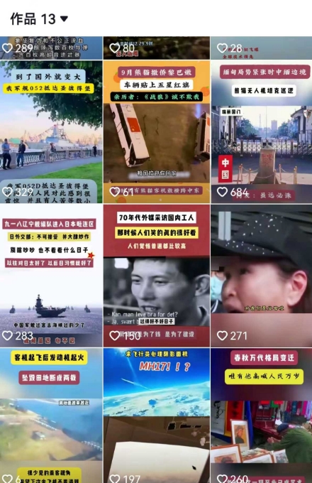 2025跨模态去重搬运剪辑手法，跨模态去重现场验证 +全程实操，真实账号验证-董叔项目网