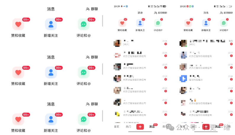 小红书线索获客实战课，AI工作流自动化+矩阵+搜索流量霸屏，拉爆客资-董叔项目网