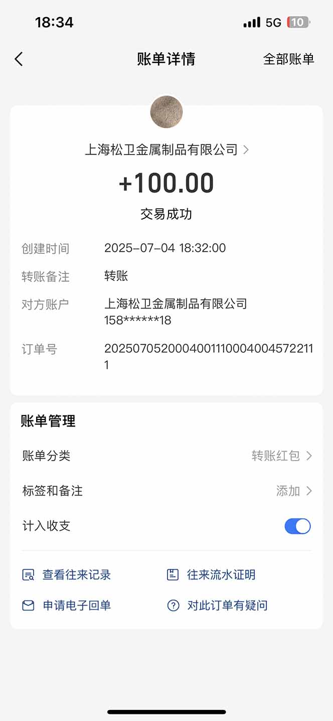 智慧云π电脑挂机单机每天收益300—500+ 并带有团队管道收益 可无限放大-董叔项目网