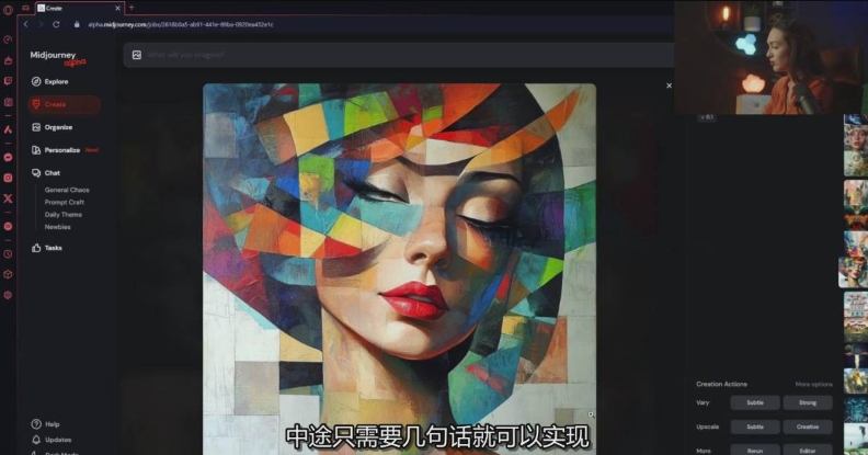 Midjourney生成式图像逐步指南：零基础也能懂的AI绘图教程-董叔项目网