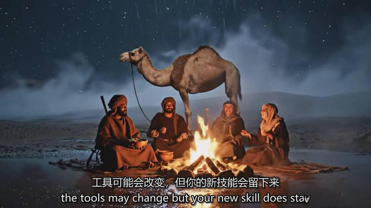 图片[5]-AI电影制作终极指南：从创意到成片，系统掌握智能影视全流程实战课(中英字幕-董叔项目网