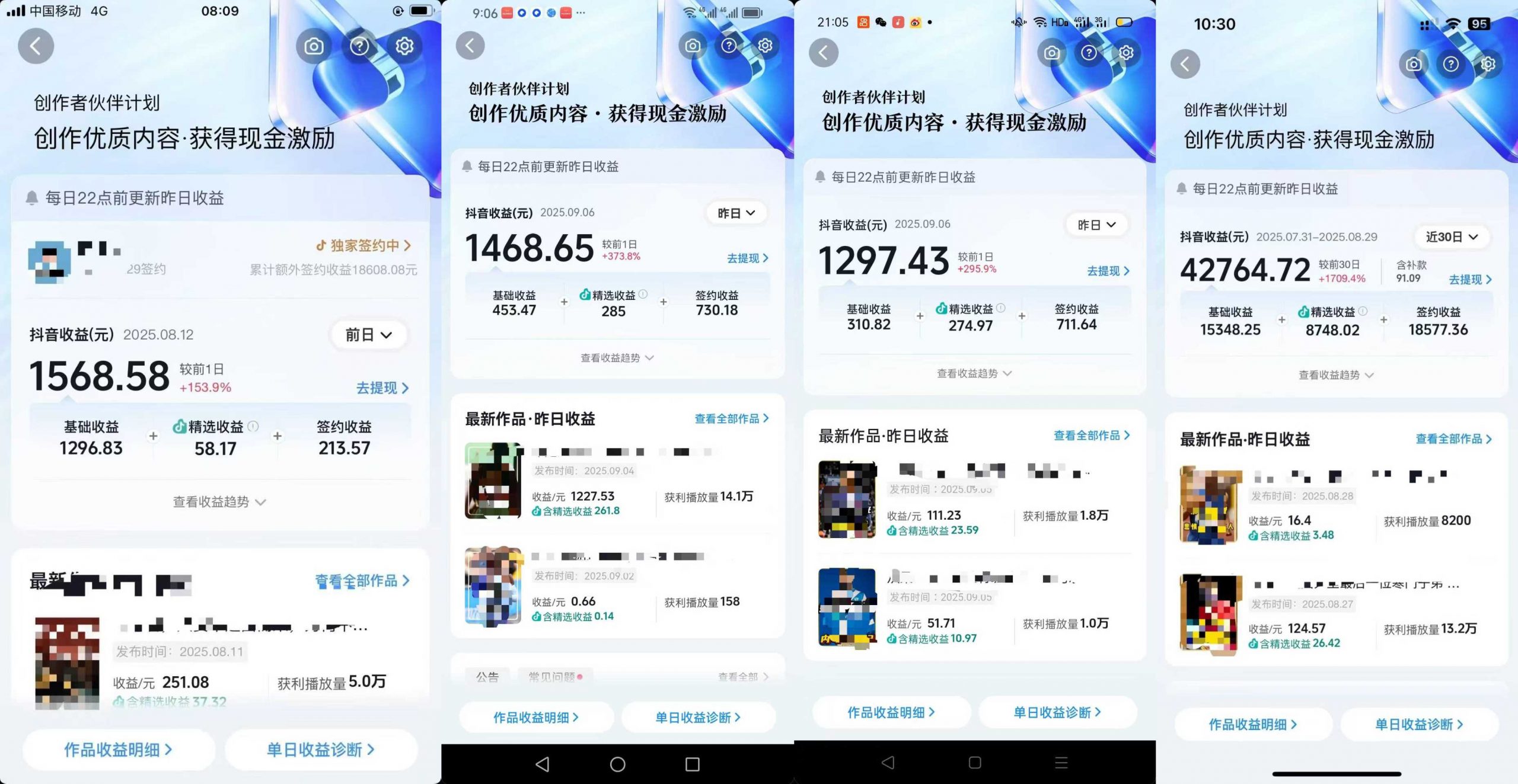 交通事故分析案例短视频,全新赛道,可做抖音精选计划,可同步百家号头条号支付宝视频号平台-董叔项目网