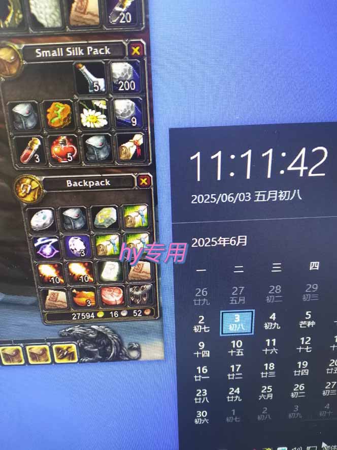 图片[2]-游戏全自动搬砖项目，日入千元 ，可批量矩阵无限放大-董叔项目网