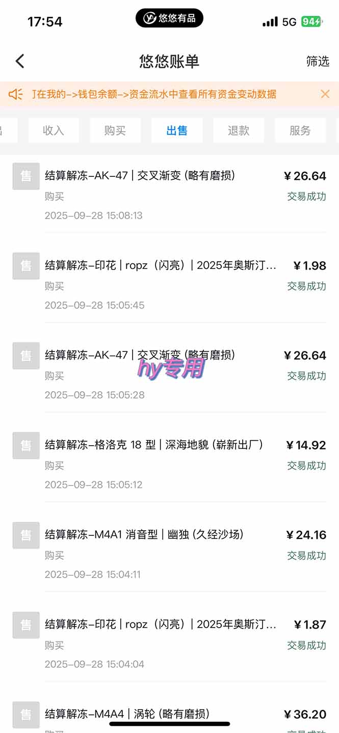 图片[2]-正规游戏副职兼职项目，日入1000+，小白轻松入手！-董叔项目网