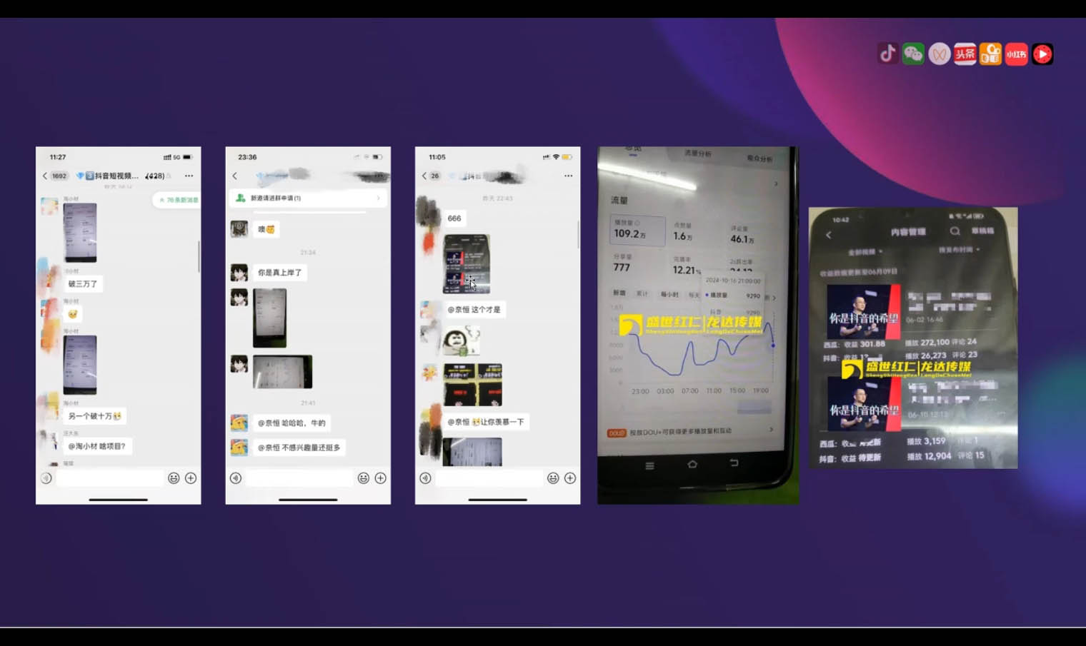 峰哥·AI短视频热门涨粉变现课(更新2月)-董叔项目网