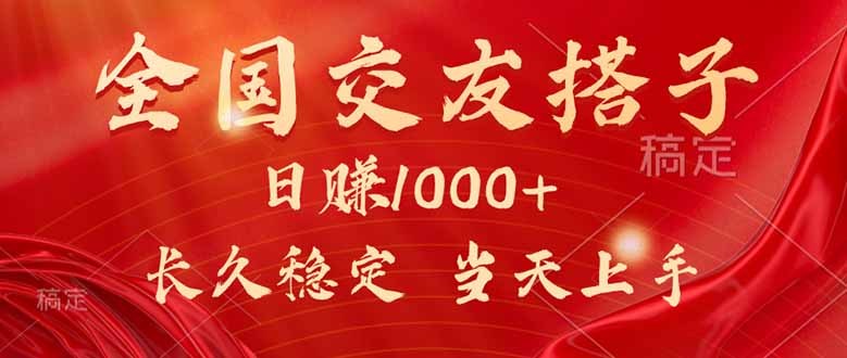最新暴利项目，月入5w+，自己做老板-董叔项目网