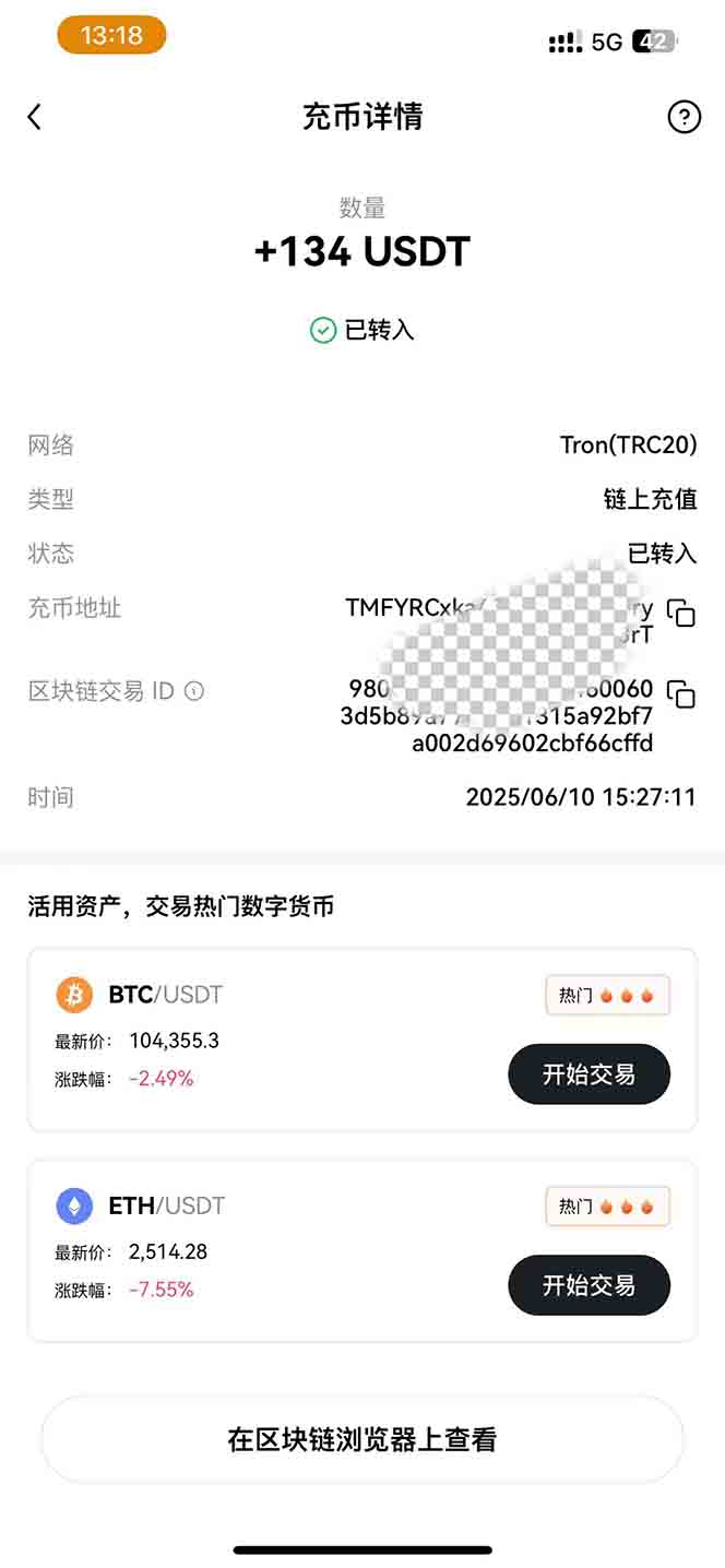 图片[2]-影视录制电脑挂机单机每天300+管道收益轻松日入1000+可矩阵无限放大-董叔项目网