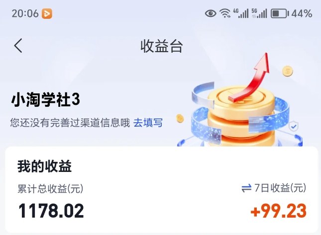 让AI收录我们内容项目,绝密AI SEO网盘项目实现被动收益-董叔项目网