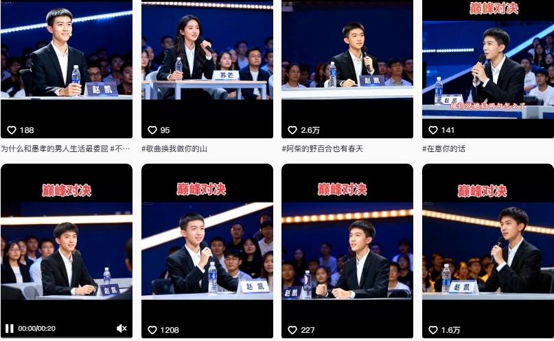 AI仿真人辩手情感短视频制作教学，流量逆天，快速起号涨粉，手把手教你制作-董叔项目网