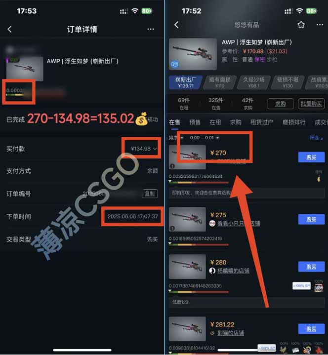 图片[1]-25年最新游戏搬砖，全自动挂机，不需要玩游戏，单手机操作日入300+-董叔项目网