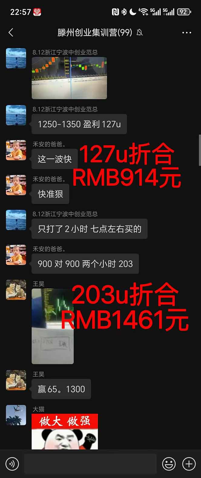 稳定八年美金掘金2.0脚本干活，只需躺赚。单人日收益1000-3000可批量、...-董叔项目网