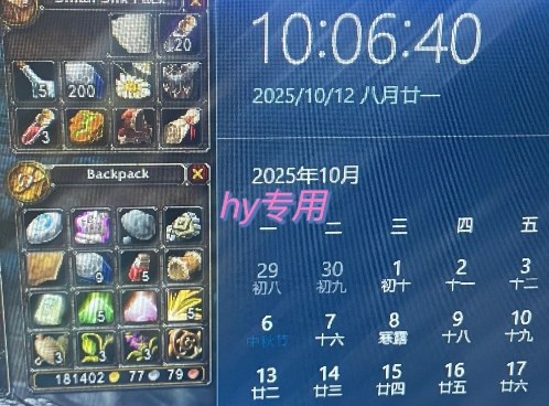 游戏搬砖教学，月入1W+，稳定持续收益，复利效应强【揭秘】-董叔项目网