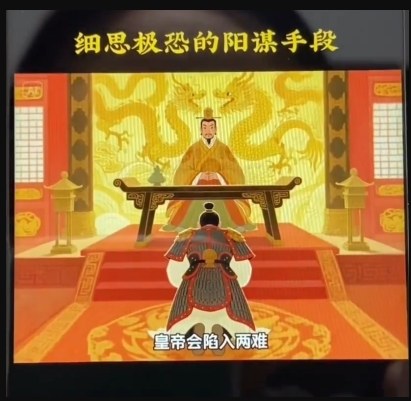 AI古风阳谋短视频教程，蓝海项目，可以涨粉橱窗卖书分成计划等-董叔项目网