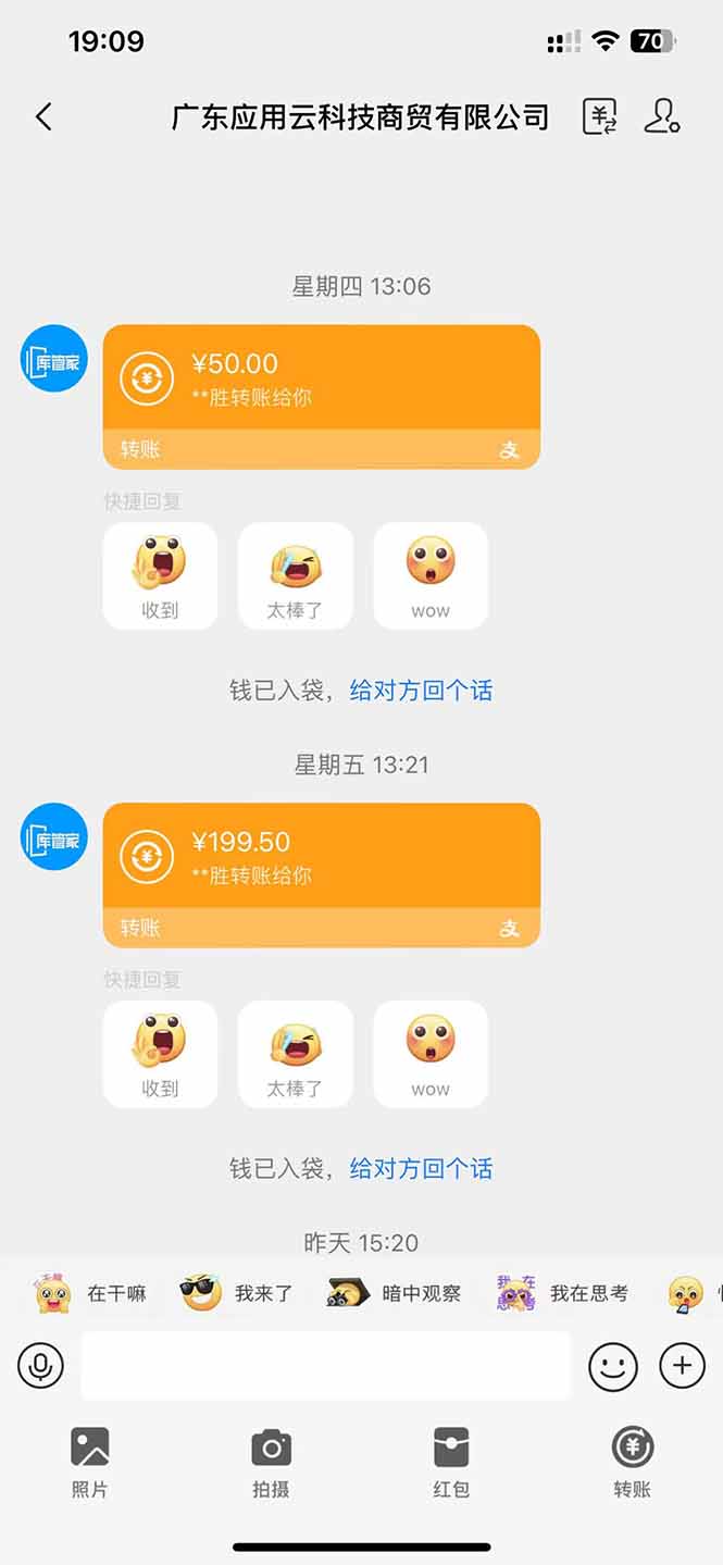 图片[1]-应用云脚本全自动下载拉新，小白也能轻松日入1000+-董叔项目网