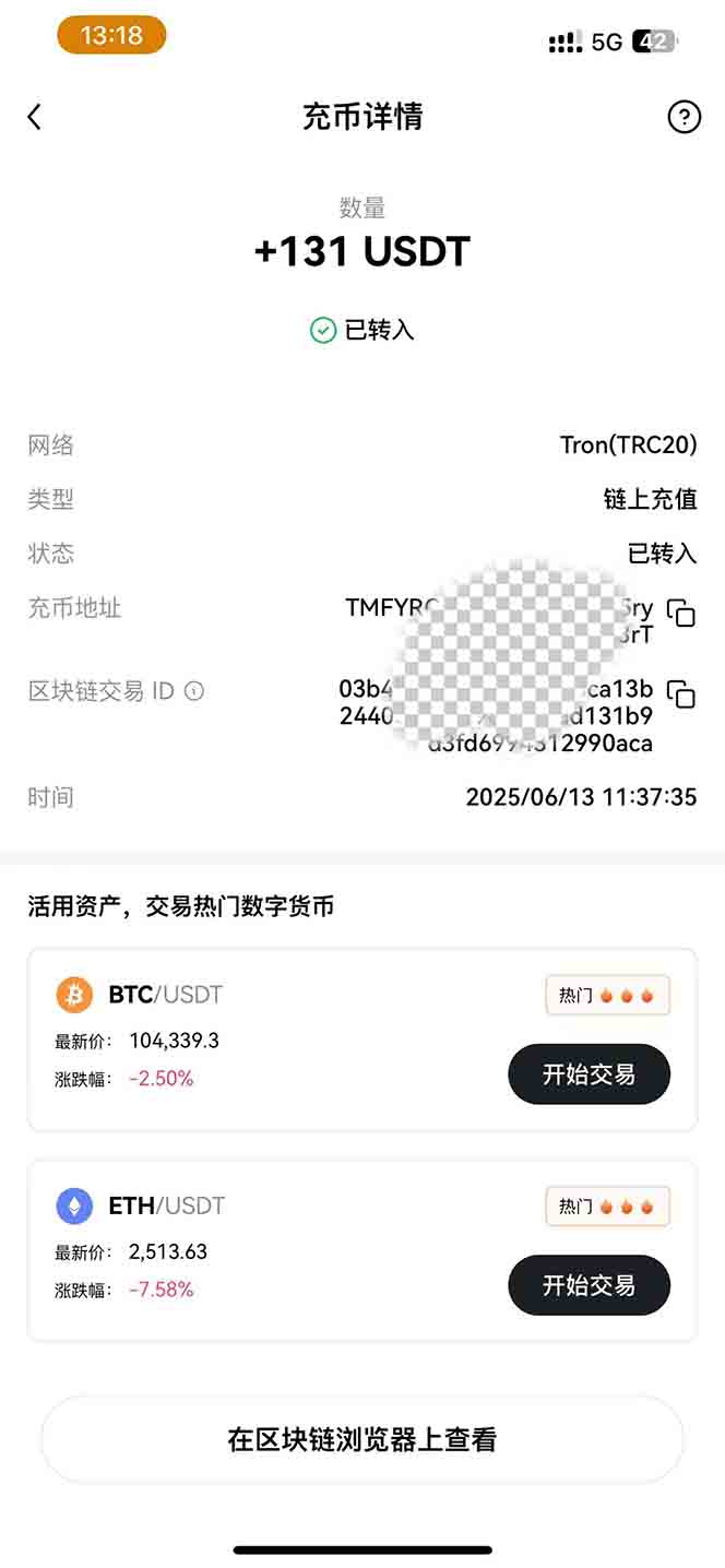 图片[1]-影视录制电脑挂机单机每天300+管道收益轻松日入1000+可矩阵无限放大-董叔项目网