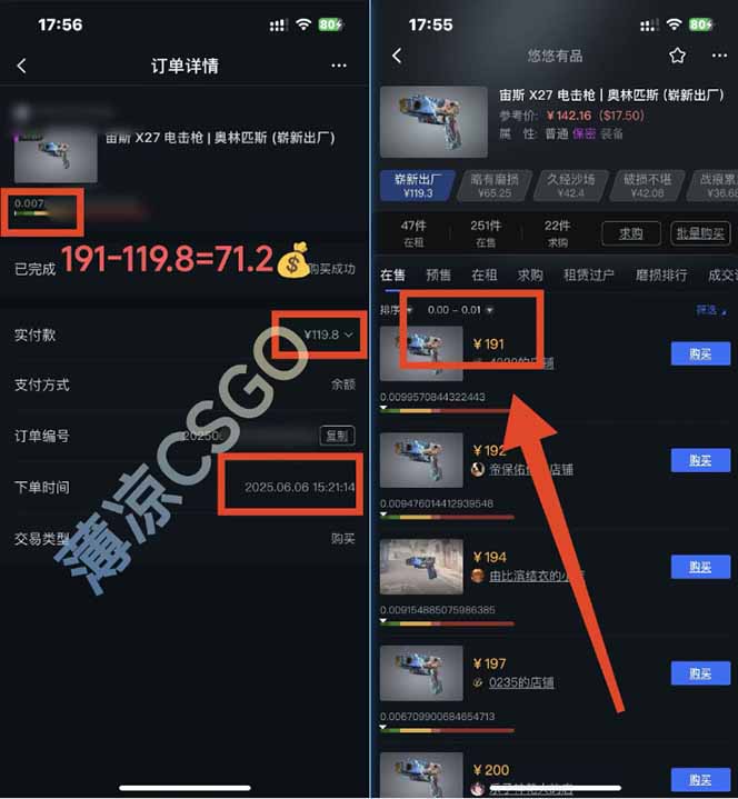 25年最新游戏搬砖，全自动挂机，不需要玩游戏，单手机操作日入300+-董叔项目网