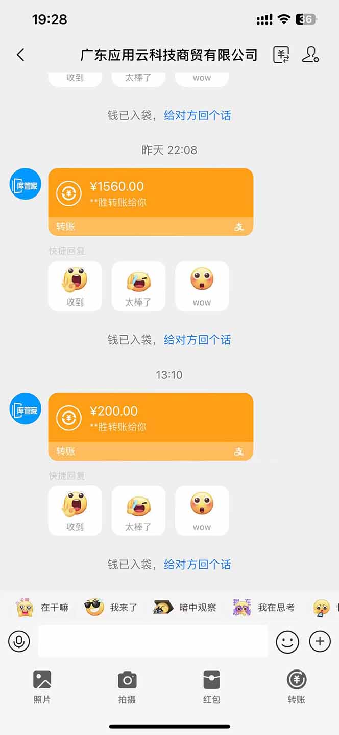 最新电脑挂机单机每天收益300+ 并带有团队管道收益 可无限放大-董叔项目网