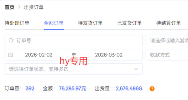 三款游戏全自动搬砖，稳定月入1W，矩阵放大收益，小白也能做【揭秘】-董叔项目网