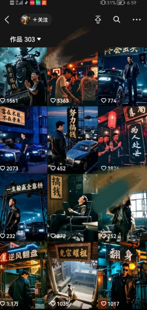 全网首发抖音创业粉新玩法，5分钟一个原创作品，不违规，不废号，流量好-董叔项目网