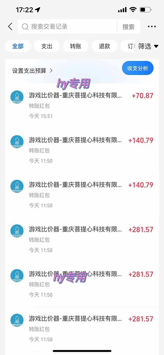 游戏全自动搬砖项目，日入千元，副业项目首选-董叔项目网