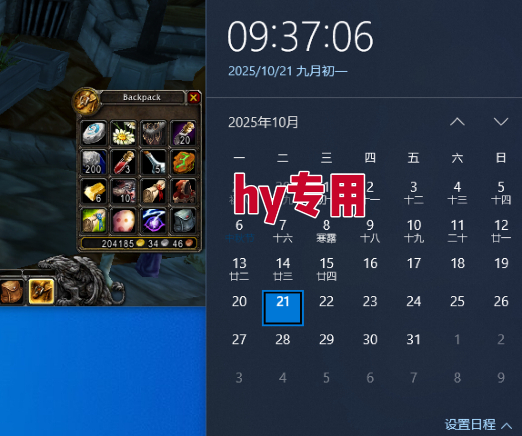 图片[2]-25年底搞钱回家过年，自动游戏挂机掘金，日入千元！-董叔项目网