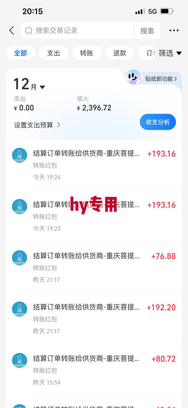 三款爆火游戏全自动搬砖，日入1k+，当天上手就见收益，可批量矩阵无限放大【揭秘】-董叔项目网