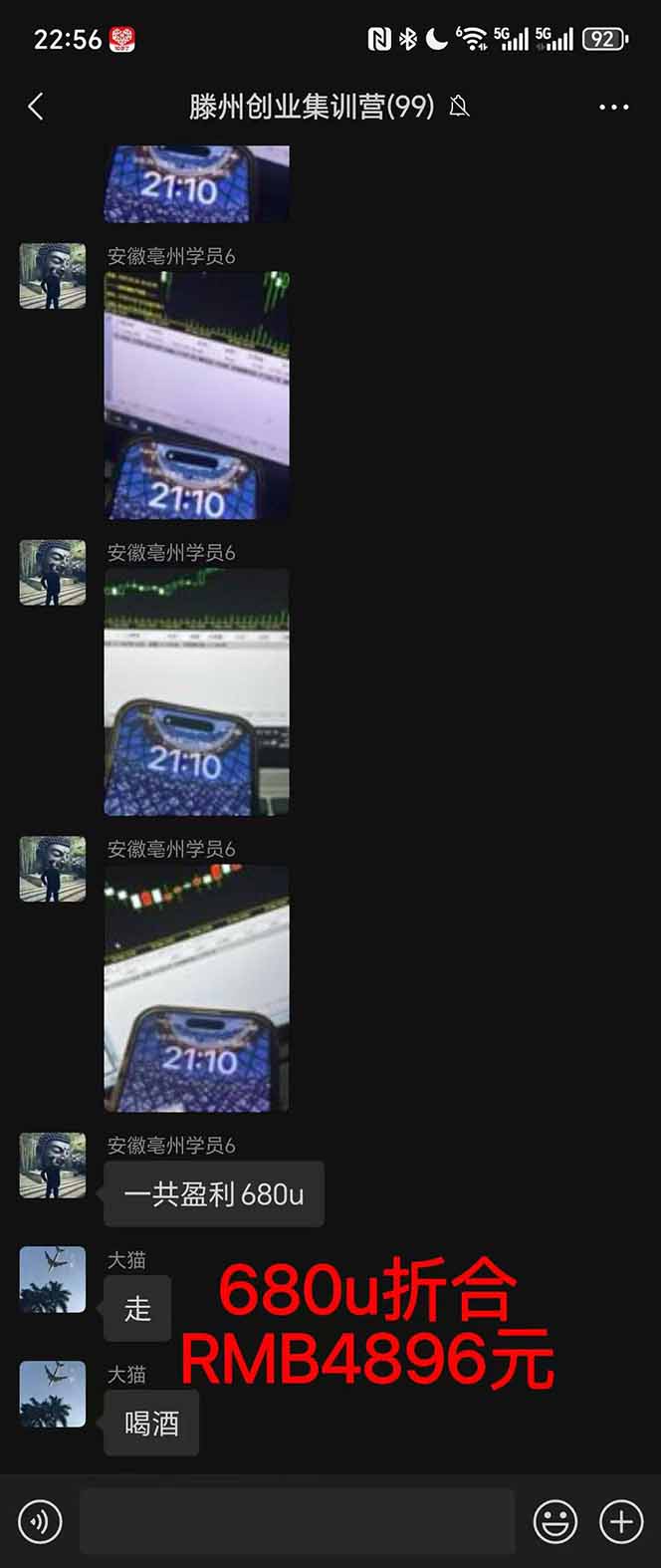 图片[3]-稳定8年美金掘金2.0脚本干活，只需躺赚。单人日收益1000-3000可批量、…-董叔项目网