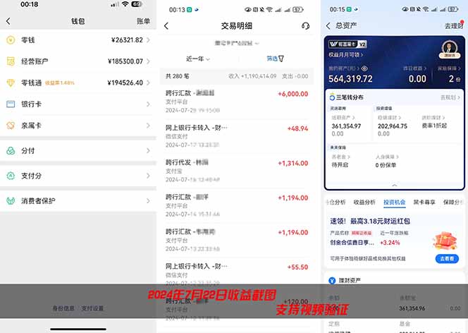 2026年如何通过“卖项目”实现年入百万-董叔项目网