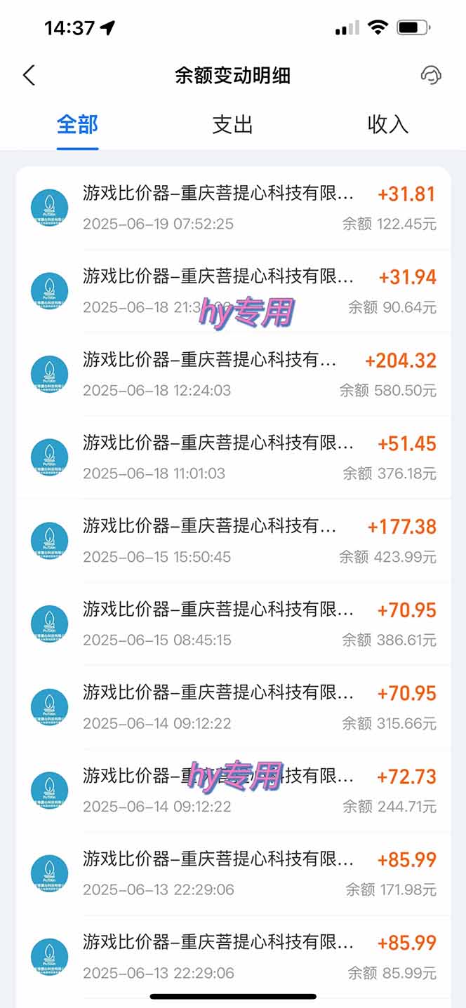 游戏自动挂机项目，每天赚千元，零基础轻松实现稳定收益-董叔项目网