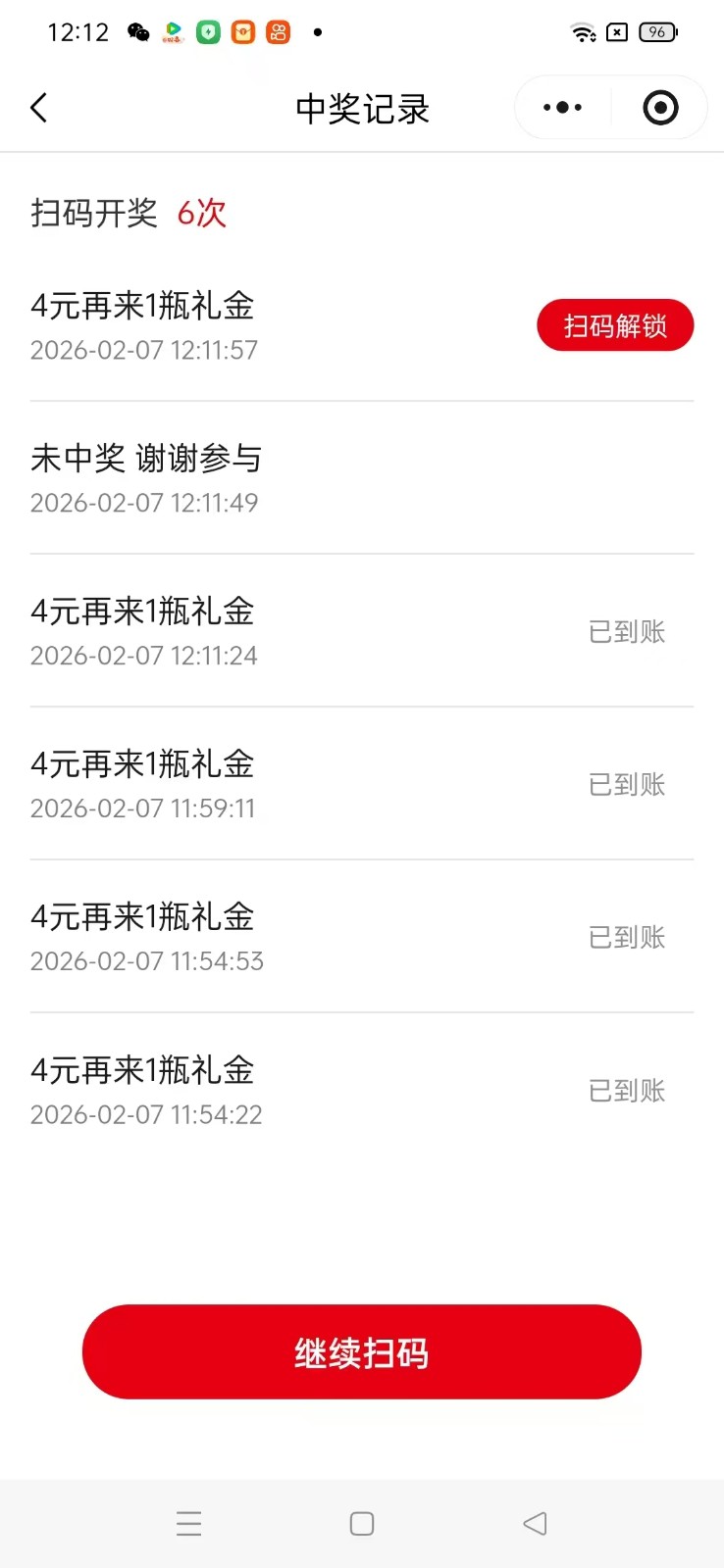 瓶盖发卡网玩法攻略，常年必做增收神器，可搭建同款-董叔项目网