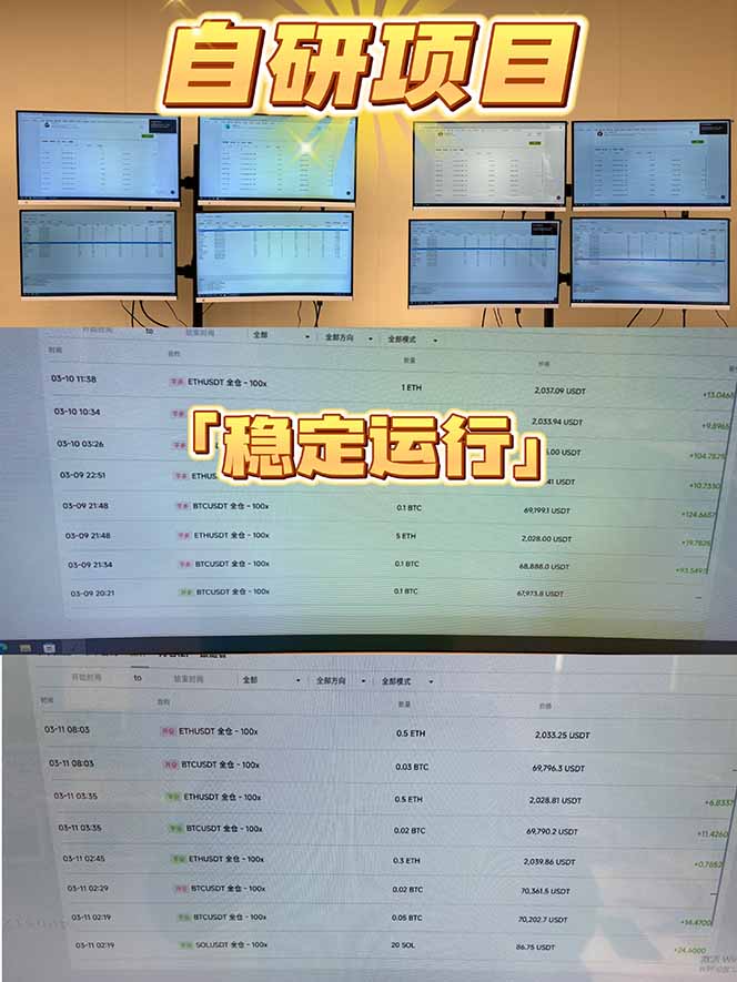 2026风口项目，美金通AI智能挂机，自研项目，当天见收益，小白新手可快速上手-董叔项目网