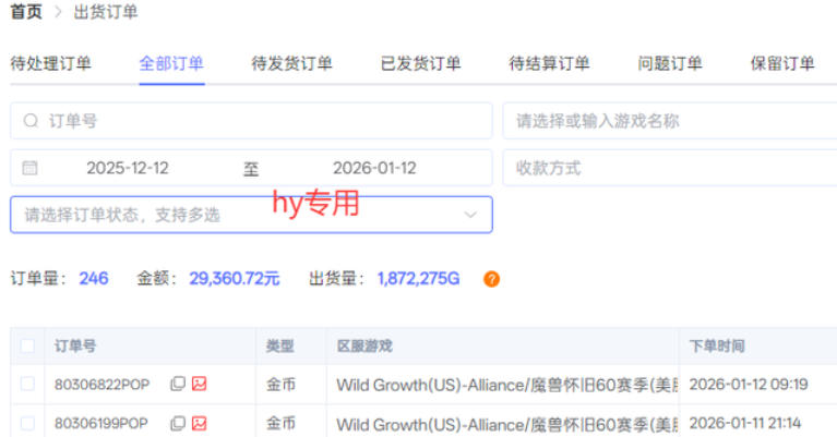 三款老游戏全自动挖金：全自动无需人工操作，不用懂游戏，每天轻松日入1k【揭秘】-董叔项目网