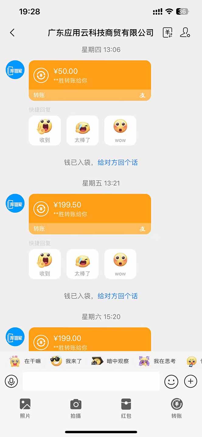 图片[1]-最新电脑挂机单机每天收益300+ 并带有团队管道收益 可无限放大-董叔项目网