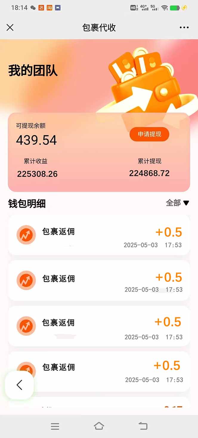 玩玩手机月入20000+，0成本小白必做项目，可矩阵-董叔项目网