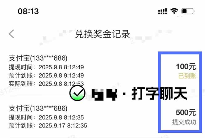 图片[1]-打字搞钱，1小时狂赚300+多劳多得，有手就能做！-董叔项目网