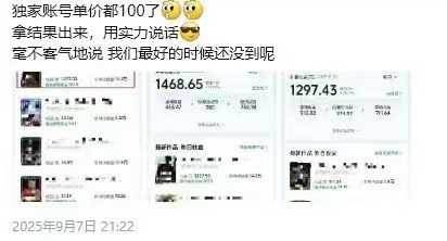 图片[3]-交通事故分析案例短视频创作，剪辑技巧、文案模板、配音教学，快速起号，轻松月入2w+-董叔项目网